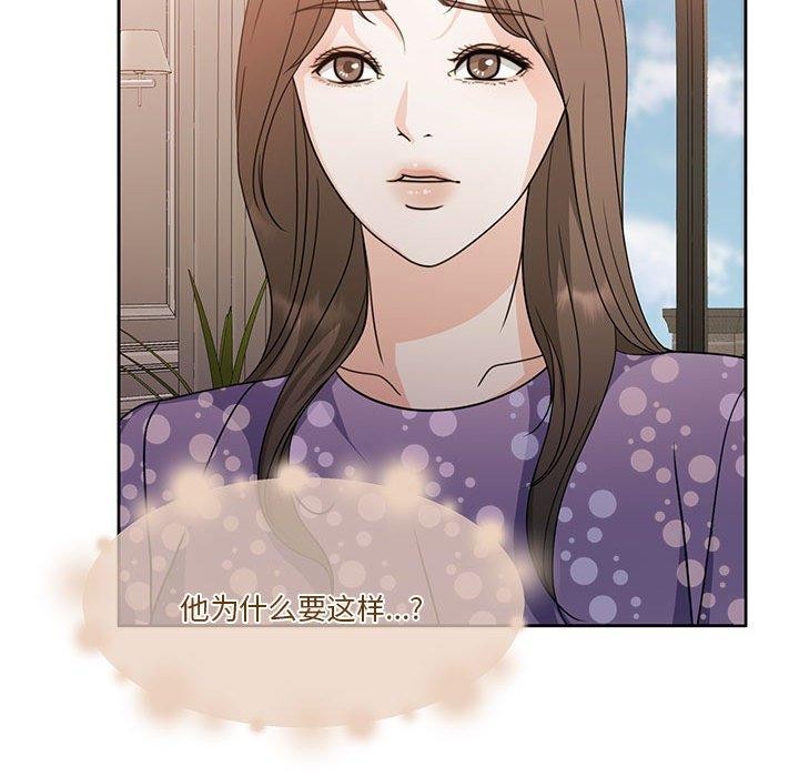 怀孕契约第18話