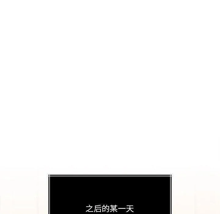 怀孕契约-第18話 - 图片 157