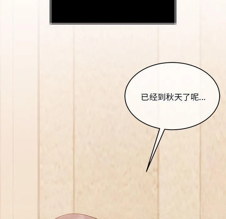 怀孕契约-第18話 - 图片 158