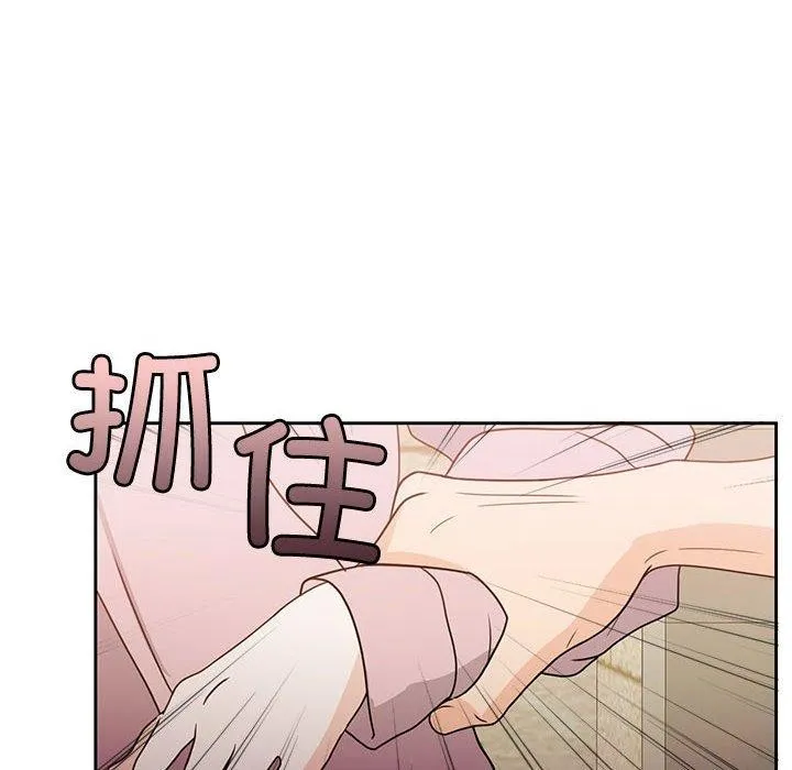 怀孕契约第18話
