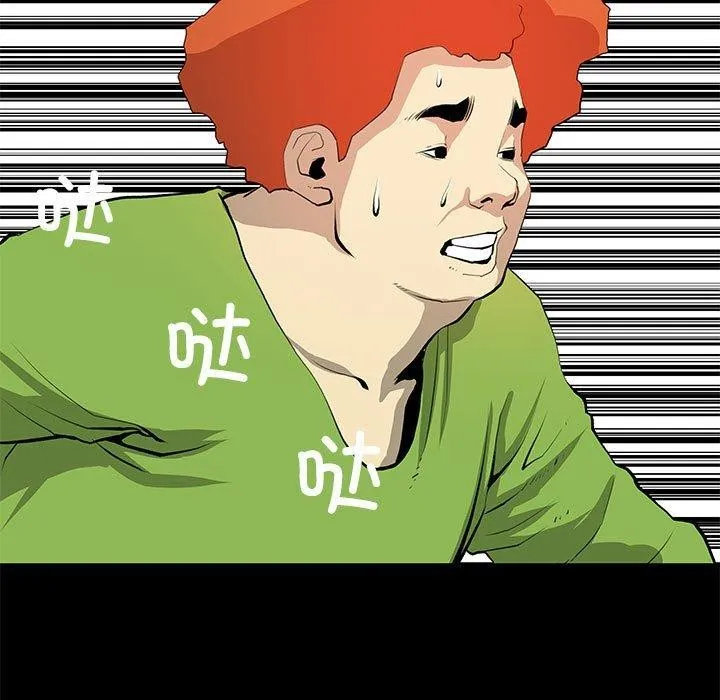撩妹笔记本-第21話 - 图片 13