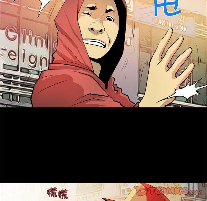 撩妹笔记本第21話