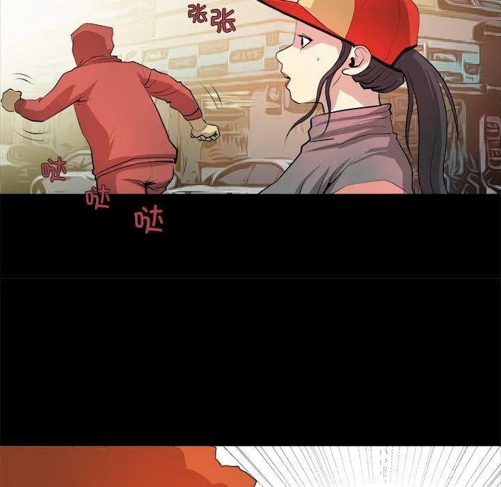 撩妹笔记本-第21話 - 图片 23