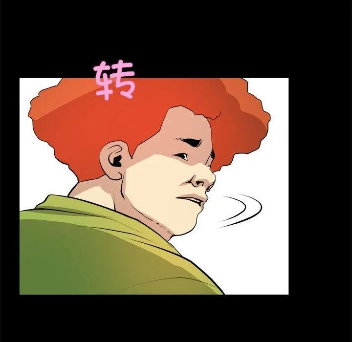 撩妹笔记本-第21話 - 图片 27