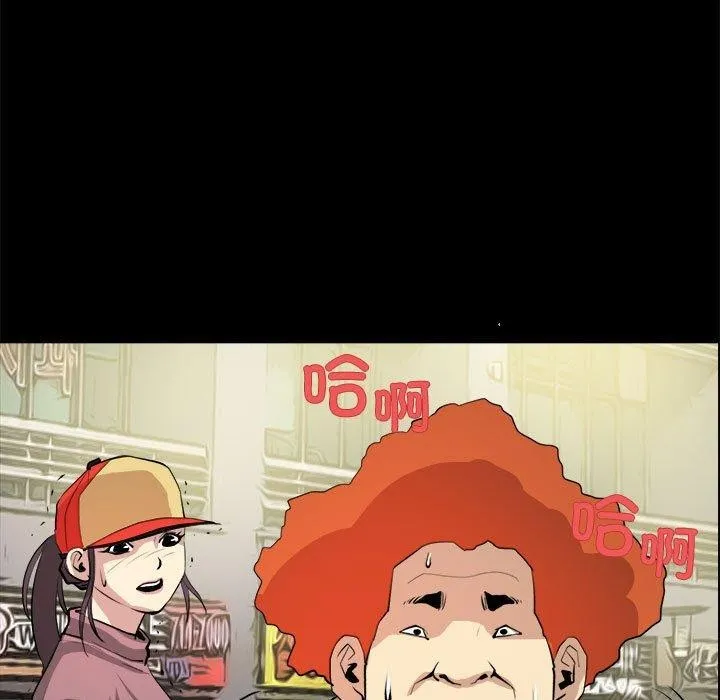 撩妹笔记本第21話