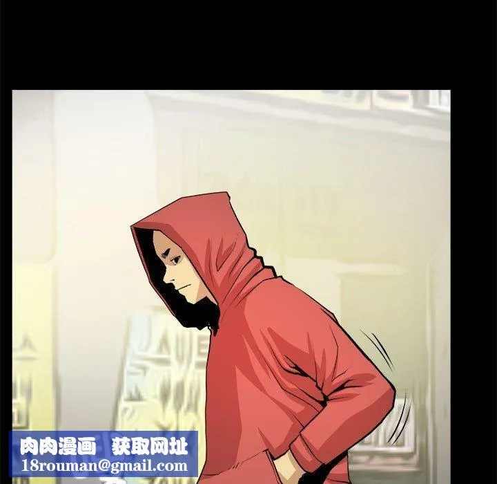 撩妹笔记本-第21話 - 图片 35