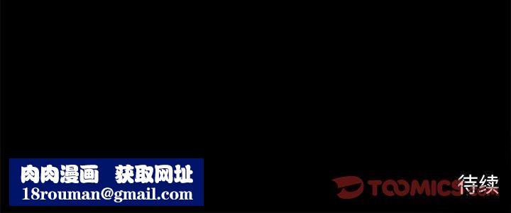 撩妹笔记本第21話