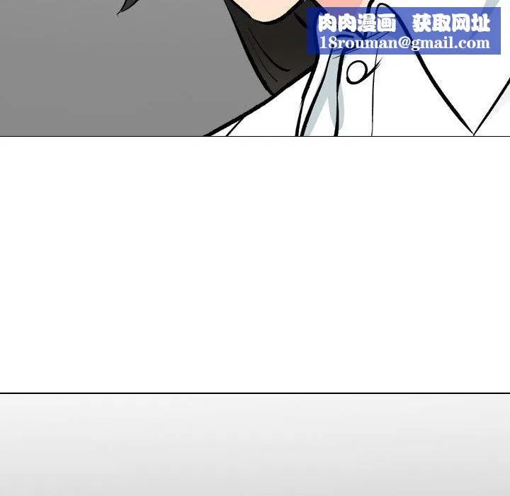 同事换换爱-第199話 - 图片 72