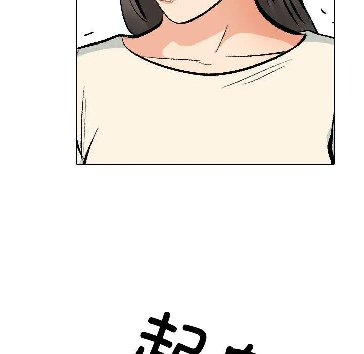 同事换换爱-第199話 - 图片 103