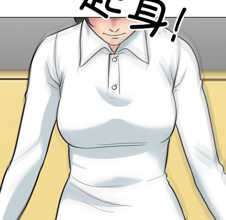 同事换换爱第199話