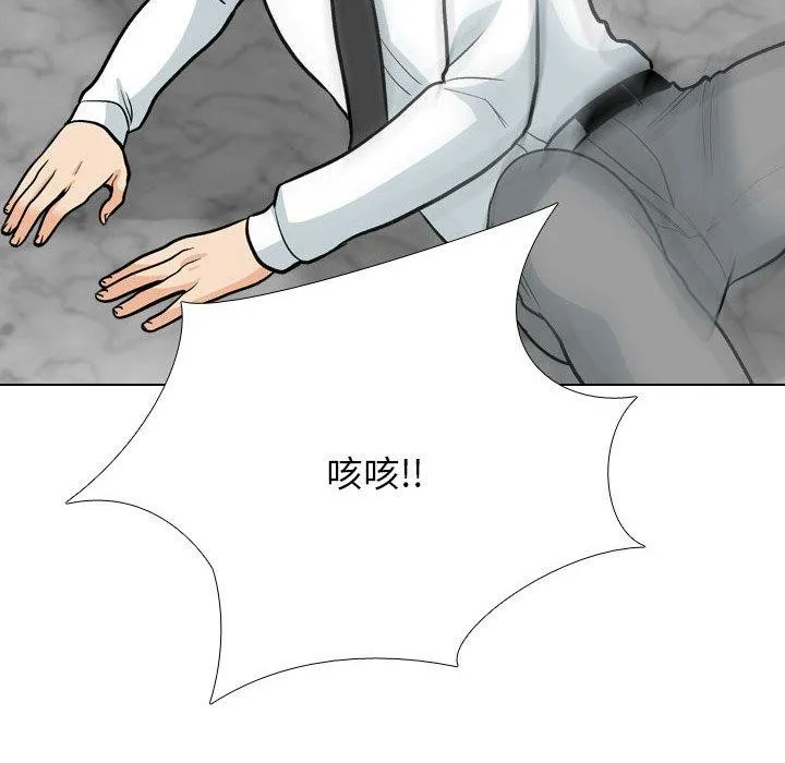 同事换换爱-第199話 - 图片 114