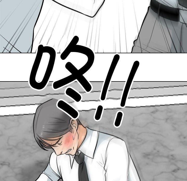 同事换换爱第199話