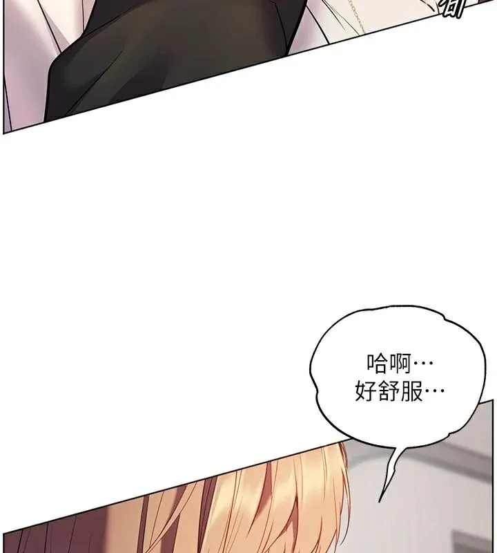 老師的親密指導第32話-調戲兔女郎的新玩咖