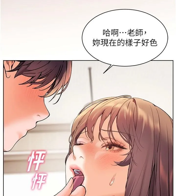 老师的亲密指导-第32話-調戲兔女郎的新玩咖 - 图片 55