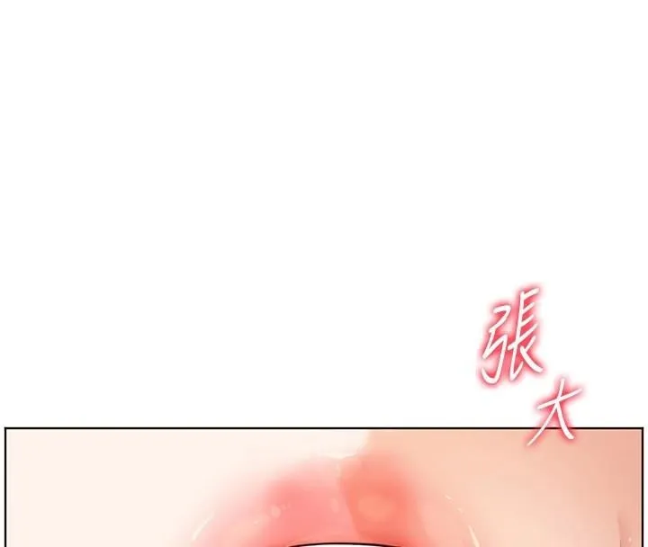 老师的亲密指导-第32話-調戲兔女郎的新玩咖 - 图片 48