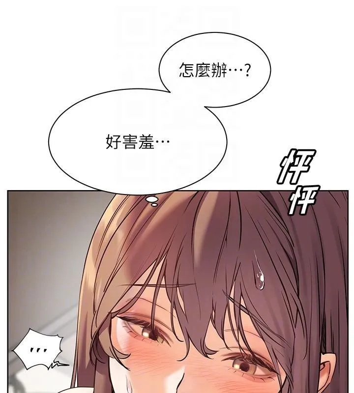 老师的亲密指导-第32話-調戲兔女郎的新玩咖 - 图片 63