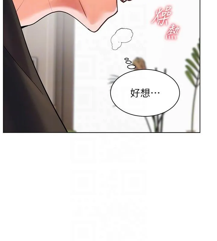 老师的亲密指导-第32話-調戲兔女郎的新玩咖 - 图片 79