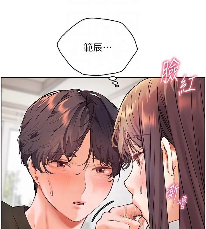 老师的亲密指导-第32話-調戲兔女郎的新玩咖 - 图片 88