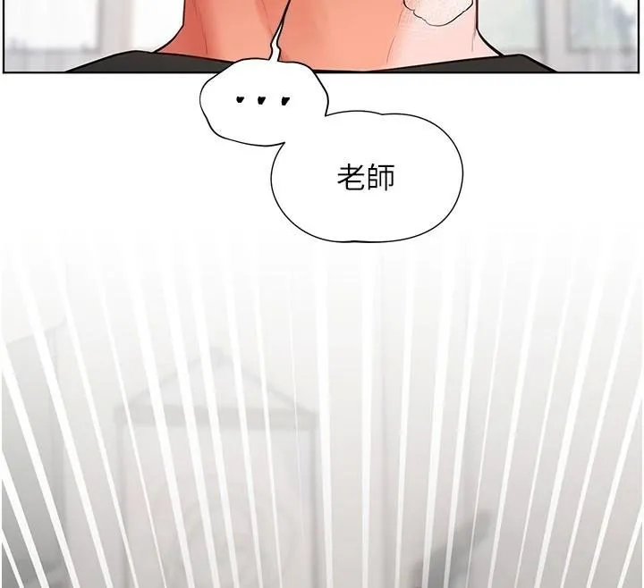 老师的亲密指导-第32話-調戲兔女郎的新玩咖 - 图片 94