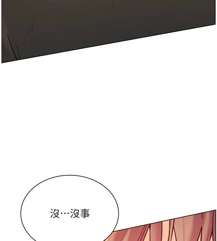 老师的亲密指导-第32話-調戲兔女郎的新玩咖 - 图片 116