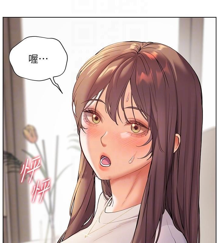 老师的亲密指导第32話-調戲兔女郎的新玩咖