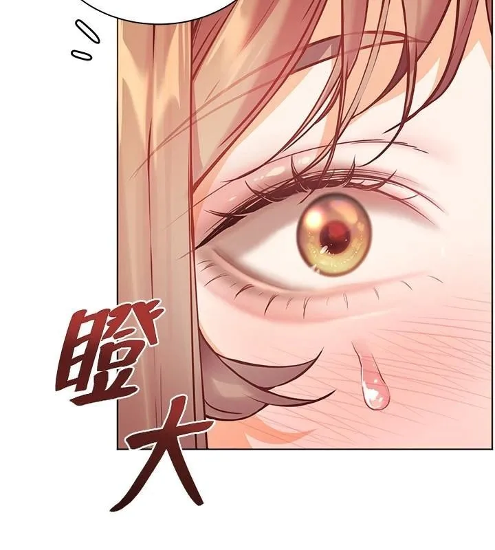 老師的親密指導第32話-調戲兔女郎的新玩咖