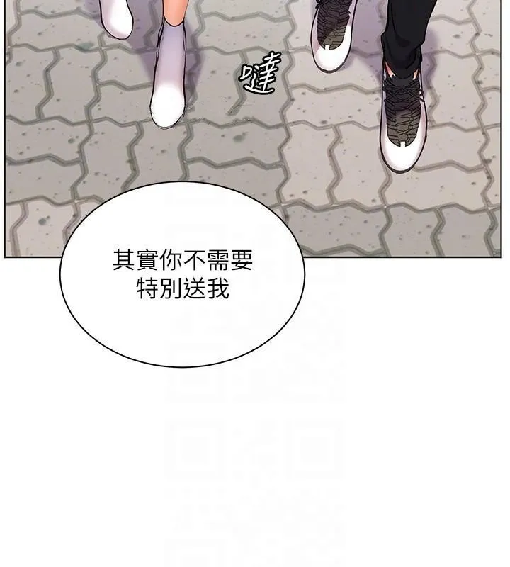 老師的親密指導第32話-調戲兔女郎的新玩咖