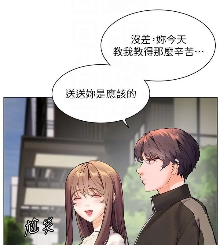 老師的親密指導第32話-調戲兔女郎的新玩咖