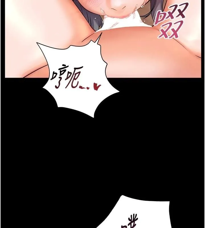 老師的親密指導第32話-調戲兔女郎的新玩咖