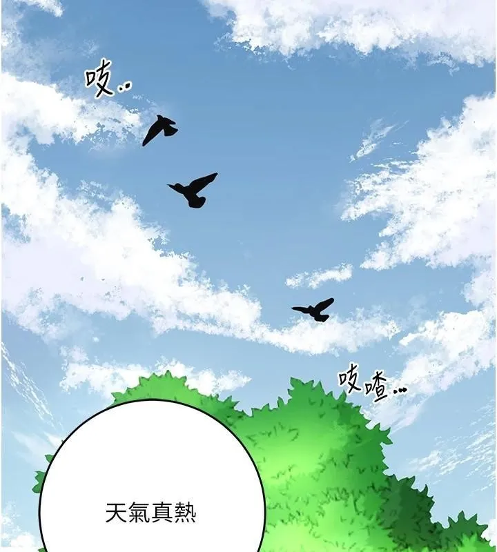 花容濕色:取花點第36話-這麼粗&hellip;放進去是什麼感覺?