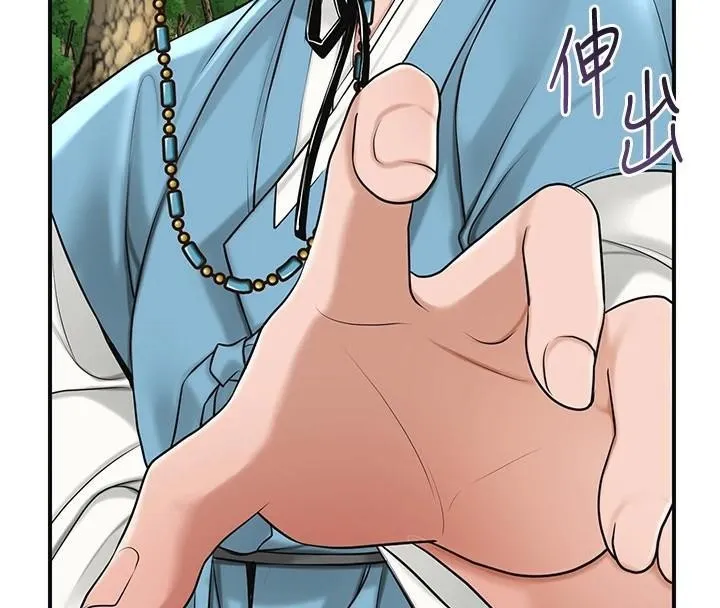 花容湿色:取花点-第36話-這麼粗…放進去是什麼感覺? - 图片 20