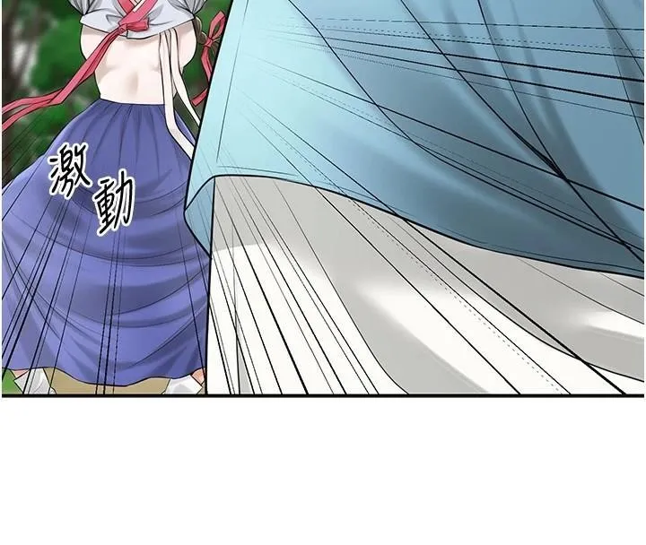 花容湿色:取花点-第36話-這麼粗…放進去是什麼感覺? - 图片 28