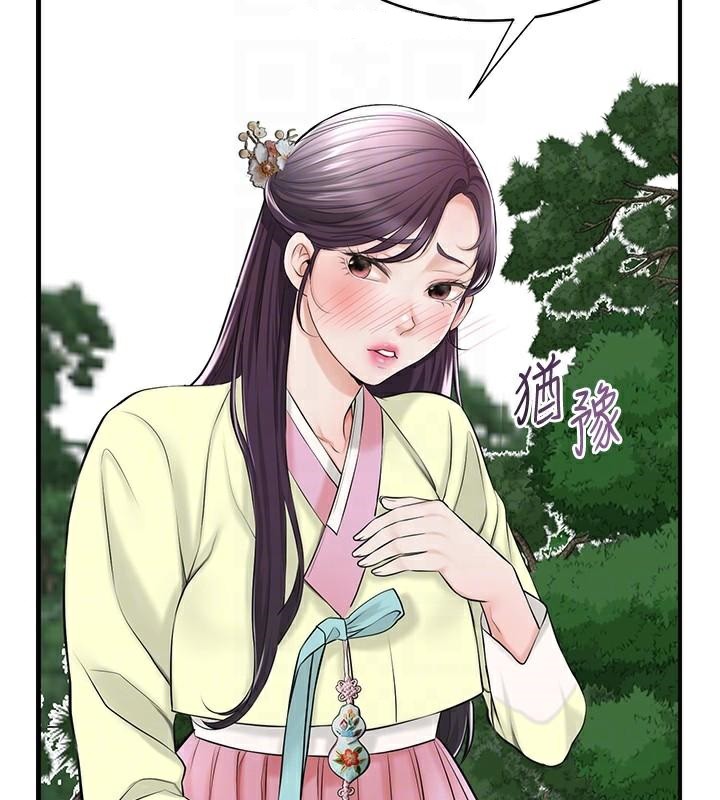 花容湿色:取花点第36話-這麼粗…放進去是什麼感覺?