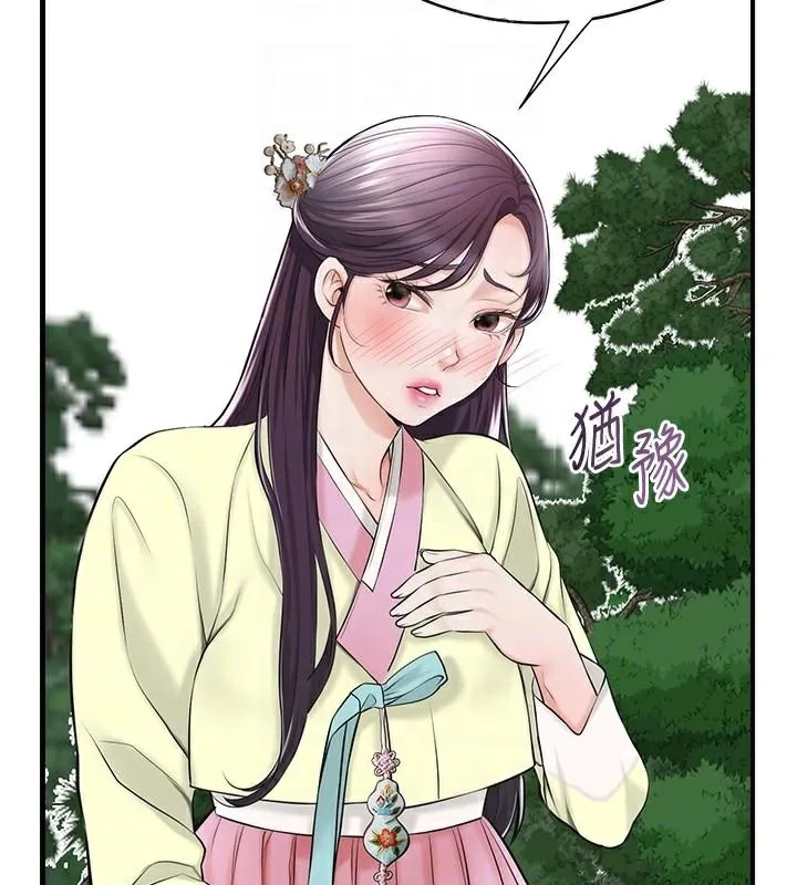 花容濕色:取花點第36話-這麼粗&hellip;放進去是什麼感覺?