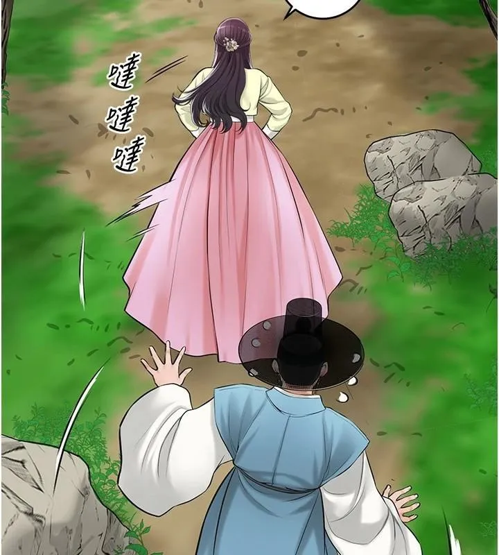 花容濕色:取花點第36話-這麼粗&hellip;放進去是什麼感覺?