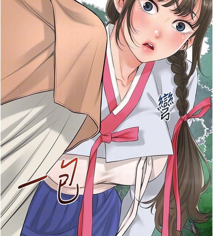 花容濕色:取花點第36話-這麼粗…放進去是什麼感覺?