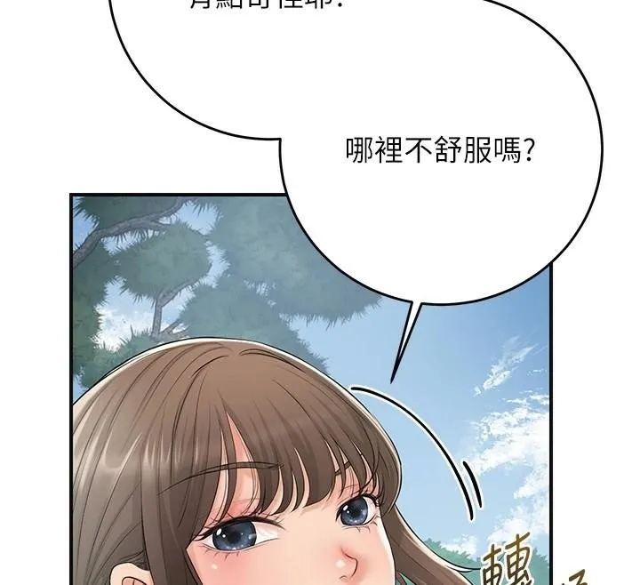 花容濕色:取花點第36話-這麼粗&hellip;放進去是什麼感覺?