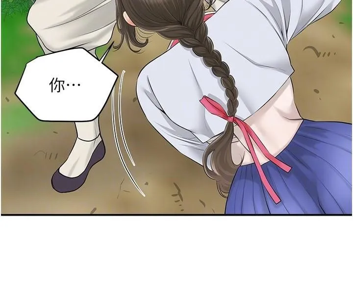 花容濕色:取花點第36話-這麼粗&hellip;放進去是什麼感覺?