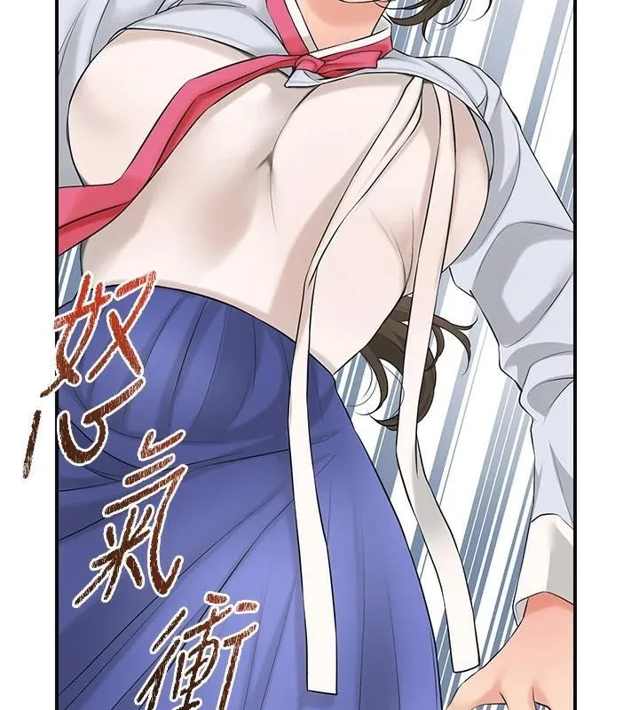 花容濕色:取花點第36話-這麼粗&hellip;放進去是什麼感覺?