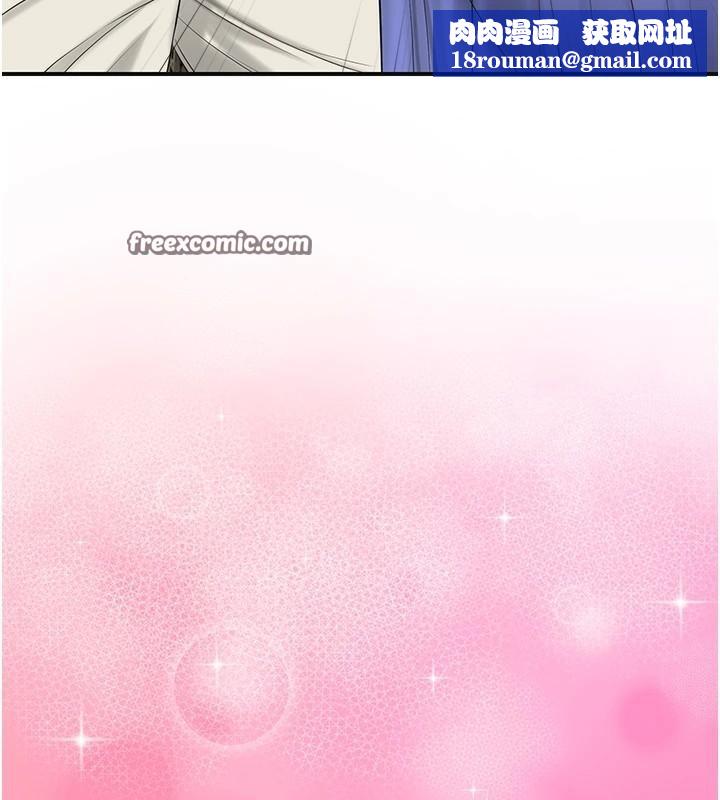 花容湿色:取花点第36話-這麼粗…放進去是什麼感覺?