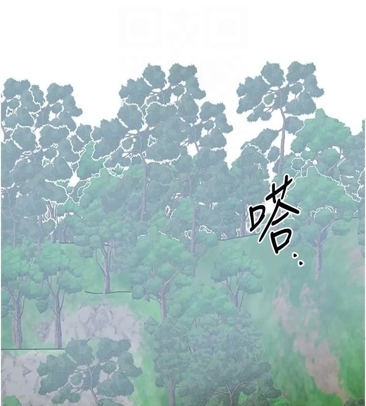花容湿色:取花点-第36話-這麼粗…放進去是什麼感覺? - 图片 92