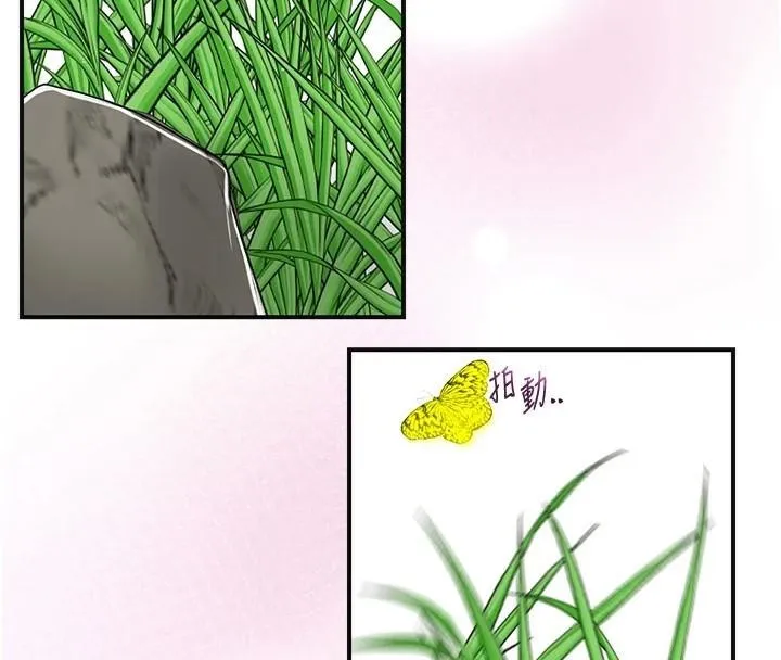 花容濕色:取花點第36話-這麼粗&hellip;放進去是什麼感覺?