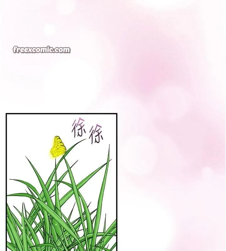 花容湿色:取花点-第36話-這麼粗…放進去是什麼感覺? - 图片 120