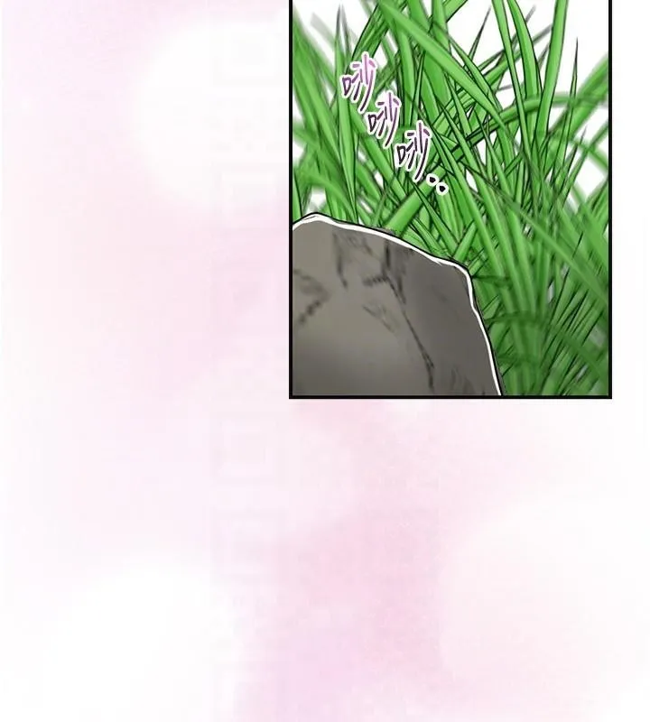 花容湿色:取花点-第36話-這麼粗…放進去是什麼感覺? - 图片 122