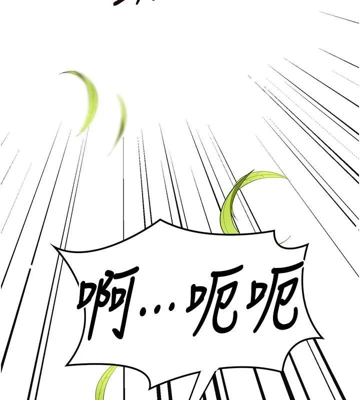 花容湿色:取花点-第36話-這麼粗…放進去是什麼感覺? - 图片 141