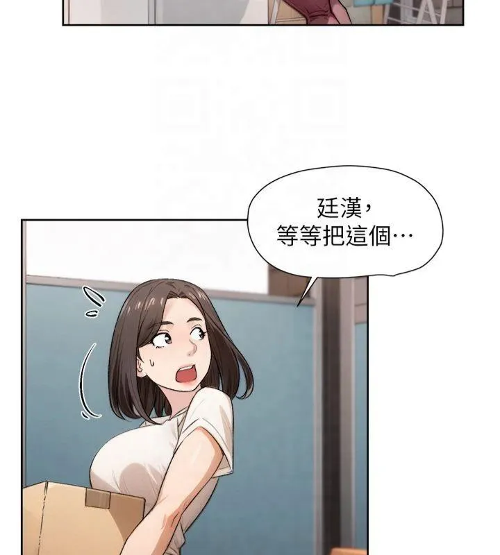 深层洁净达人-第16話-讓肉食女淪陷的銷魂床技 - 图片 6