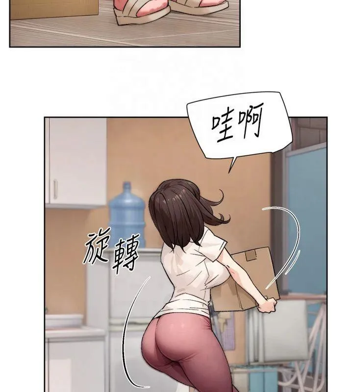 深层洁净达人-第16話-讓肉食女淪陷的銷魂床技 - 图片 5