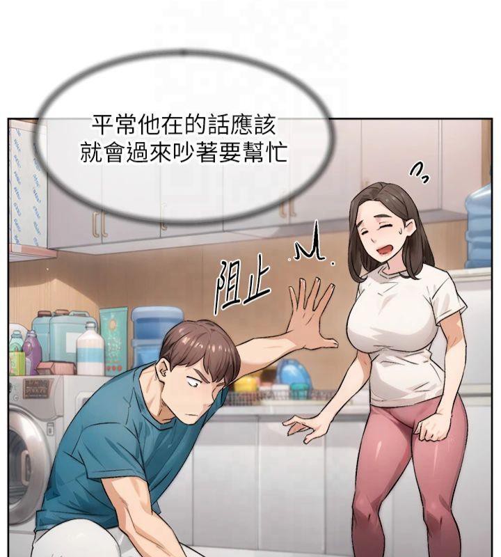 深层洁净达人第16話-讓肉食女淪陷的銷魂床技