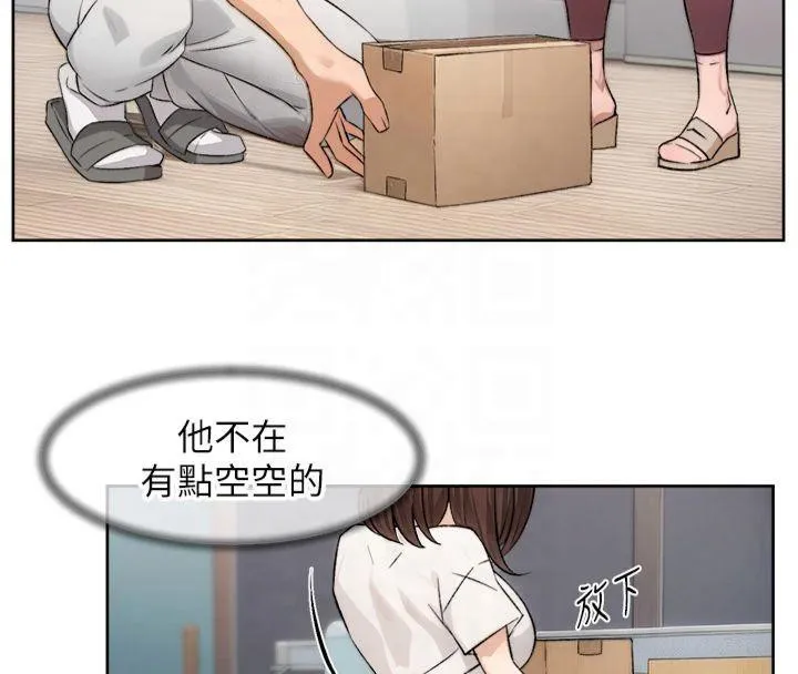 深层洁净达人-第16話-讓肉食女淪陷的銷魂床技 - 图片 11
