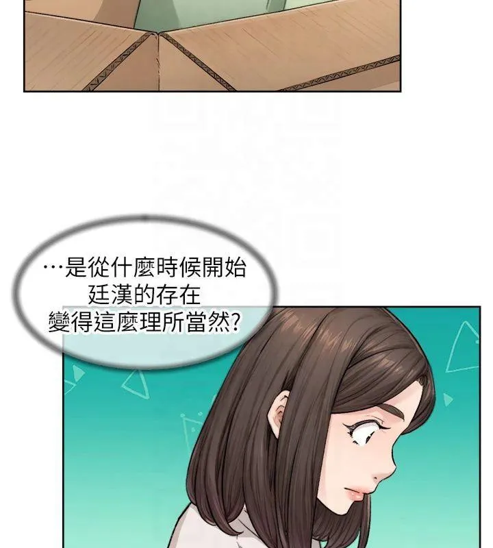 深层洁净达人-第16話-讓肉食女淪陷的銷魂床技 - 图片 13